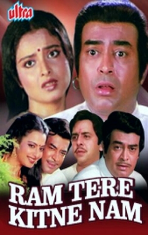 Ram Tere Kitne Nam